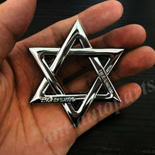 Металлическая звезда Дэвида, Еврейская гексаграмма, эмблема автомобиля, значок, наклейки на мотоцикл 2024 - купить недорого