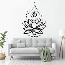 Lotus Flower Wall Decal Yoga Studio Decor Hinduism Hindu Om Symbol meditation Wall Stickers Vinyl Home Bedroom Decor Mural X123 2024 - buy cheap