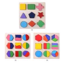 Деревянные геометрические фигуры, сортировочные математические головоломка Монтессори, обучающие игрушки для детей дошкольного возраста, подарок для детей 2024 - купить недорого