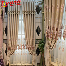 Drapes In Living Room Luxury Beige Curtains with Flower Embroidery for Bedroom Blue/Purple Window Treatment Sheer Tulle HM137#VT 2024 - buy cheap