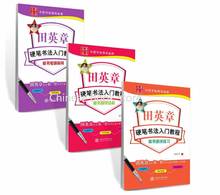 Tian Ying Zhang-Cuaderno de caracteres chinos, libro de ejercicios hanzi, escritura de caligrafía Regular, 3 uds. 2024 - compra barato