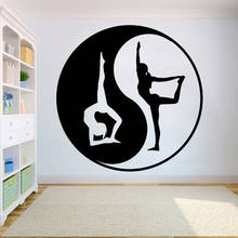 Calcomanía de pared de Yoga Yin Yang para decoración de sala de Yoga, pegatina de pared de Fitness y salud, calcomanía de vinilo para dormitorio y sala de estar, HY640 2024 - compra barato