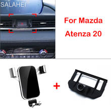Автомобильный мобильный телефон держатель регулируемое крепление, устанавливаемое на вентиляционное отверстие в салоне автомобиля для Mazda 6 Atenza 2020 GPS подставка-держатель для сотового телефона чехол 2024 - купить недорого
