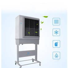 Мобильный охлаждающий вентилятор, кондиционер, Заводская мастерская, практичный большой охладитель, промышленный S-X-1136A 2024 - купить недорого