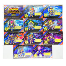 11pcs/set Saint Seiya Soul of Saint Cloth Marina Rough Flash Gilding Toys Hobbies Collectibles Game Collection Anime Cards 2024 - buy cheap