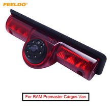 FEELDO 1Set Car LED Brake Light IR Rear View Camera For RAM Promaster Cargos Van Reversing Park Camera #AM5372 2024 - buy cheap