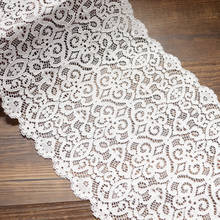 2 Yards 18.5 cm Width Vintage Stretch Elastic Lace Trim White Bra Underwear Clothing Lingerie Sewing Lace Materials Handmade DIY 2024 - buy cheap
