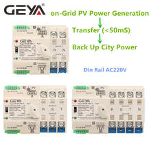 GEYA-Interruptor de transferencia automática de energía Solar en la red, sistema de energía Solar en carril Din 2P 3P 4P 63A 100A AC220V ATS PV, alimentación a la energía de la ciudad 2024 - compra barato