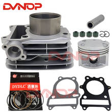 High Quality Motorcycle Cylinder Kit For Suzuki GN250 DR250 GZ250 GN DR GZ 250 Engine Spare PartS 2024 - buy cheap