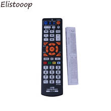 Universal L336 Copy Smart Remote Control Controller With Learn Function For TV CBL DVD SAT Learning 2024 - buy cheap