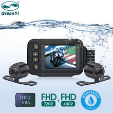 Full Body Waterproof Motorcycle Camera 720P HD Front Rear View Driving Recorder DVR Dash Cam Logger Recorder Box 2024 - buy cheap