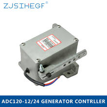 Generador actuador externo ADC120, actuadores eléctricos de 12v, ADC120-24/120-12 2024 - compra barato