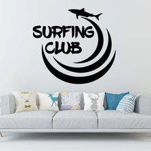 Pegatinas de pared de dibujos animados para Club de surf, arte Mural de Pvc, póster artesanal para decoración para dormitorio infantil, Mural de arte 2024 - compra barato