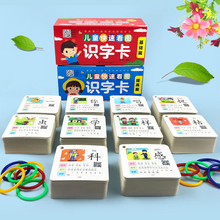 Tarjetas de enseñanza china, libros de bolsillo, juguetes de aprendizaje de caracteres chinos, imágenes de Educación Temprana, práctica reutilizada, tarjetas para principiantes, niños 2024 - compra barato