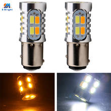 2PCS S25 1157 P21/5W BAY15D 5730 20 SMD Amber/White Switchback Car Auto LED Bulbs 400Lm Turn Signal Brake Light 12V Dual Color 2024 - buy cheap