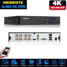 CCTV DVR HD 4K 8MP 8CH AHD 5MP DVR NVR 8 canales AHD-NH 1080P HDMI seguridad independiente 3G WIFI grabador de vídeo DVR 2024 - compra barato
