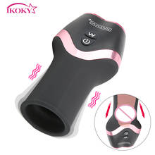 IKOKY Glans Stimulate Massager Automatic Masturbation Cup Sex Toys for Man Penis Delay Trainer Vibrator Male Penis Enlarger Pump 2024 - buy cheap