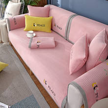 Capa de sofá de pelúcia, cobertura universal europeia, para sofá, capa de toalha antiderrapante, para decoração da sala de estar 2024 - compre barato