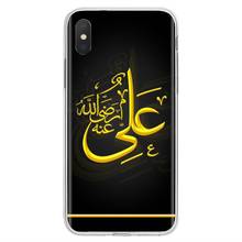 Imam Ali Lion allah god of all the world For iPhone 11 Pro 4 4S 5 5S SE 5C 6 6S 7 8 X XR XS Plus Max For iPod Touch Soft Cover 2024 - buy cheap