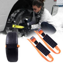 Tire Chain Strap Snow Chain Emergency Anti-Skid Automobile Belt for Outdoor Car SUV Universal Anti Skid Snow Chains 2024 - buy cheap