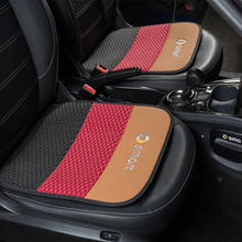 Car Seat Cushion Breathable Leather Pad For Smart 450 451 452 453 fortwo forfour Four Season Seat Cover Car Styling Decoration 2024 - buy cheap
