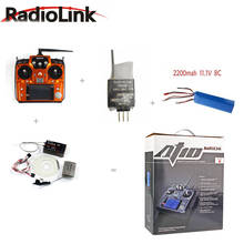 Original RadioLink AT10II  AT10 II 2.4Ghz 12CH Remote control Remote Transmitter with battery R12DS Receiver RC Done Quadcopter 2024 - buy cheap
