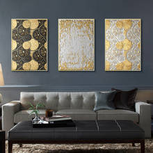 Gold Canvas Print Wall Art Posters Abstract Nordic Geometric Circle Pattern Decoration Paintings for Living Room Home Wall Decor 2024 - buy cheap