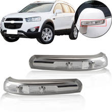 Kamshing-luz de giro LED para espejo retrovisor de Chevrolet Captiva, lámpara de señal de giro, conducción a la izquierda, 2007-2016, 2 uds. 2024 - compra barato