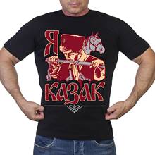 I'm A Cossack-Camiseta de las fuerzas especiales del ejército ruso, camiseta militar de algodón con cuello redondo de manga corta para hombre, talla nueva, S-3XL 2024 - compra barato