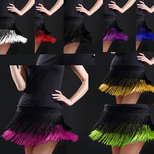 Женская юбка для танцев для взрослых, Женская юбка с двойной кисточкой, юбка с бахромой для латинских танцев, содержит платье 2024 - купить недорого