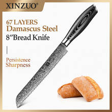 XINZUO 8" Inch Bread Knife Japanse 67 Layers Damascus Stainless Steel Kitchen Knife High Quality VG10 Cheese Cake Cutter Knife 2024 - buy cheap