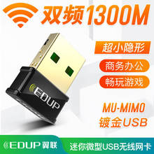 Edup-mini receptor WIFI USB 3,0, Rtl8812bu, Dualband 2,4 + 5G, USB, AP, tarjeta de mimonetwork 2024 - compra barato
