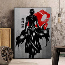 Anime BLEACH Anime Poster Comics Art Wall Stickers Canvas Painting For Home Decor  Kurosaki ichigo Decor Printing 2024 - buy cheap