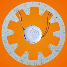 10.82in 24W 96 LEDs 5730 SMD Three Light Colors LED Ceiling Light Aluminum PCB Round Board LED Panel Lights 2024 - buy cheap