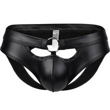 Calzoncillos de piel sintética para hombre, ropa interior Sexy con bolsillo para pene, suspensorio con trasero abierto y espalda descubierta, bragas eróticas para escenario 2024 - compra barato