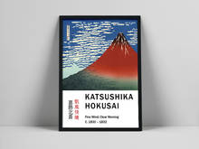 Картина на холсте «холодный ветер», винтажный постер Fuji Katsushika Hokusai с изображением утра, японская Настенная картина для домашнего декора 2024 - купить недорого