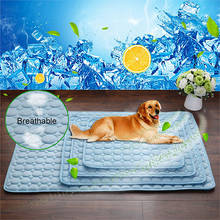 Solid Color Blanket Cooling Padded Pet Accessories Sofa Pet Dog Yoga Portable Moisture-Proof Summer To Keep Cool and Comfortable 2024 - buy cheap