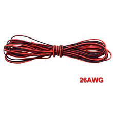 5 м/лот красные, черные 2pins 26AWG светодиодный удлинитель разбавленной Медный провод кабель с проводом поперечного сечения 0,1 ПВХ изолированный провод для автомобиля 2024 - купить недорого