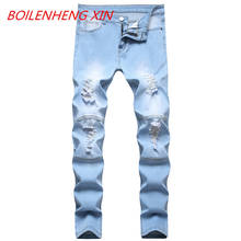 Мужские джинсы, модные повседневные мужские облегающие Стрейчевые джинсовые брюки, потертые рваные свободные зауженные джинсы, брюки для мужчин 2024 - купить недорого
