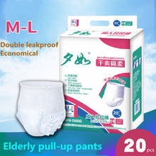 20 Pcs Of Adult Pull-Up Pants M - L Disposable Underwear Type Diapers For Pregnant Women And The Elderly To Prevent Side Leakage 2024 - buy cheap
