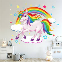 Pegatina de pared de unicornio de dibujos animados 3D, Mural de arte, decoración de pared impermeable para dormitorio, pegatinas de pared para habitaciones de niños, decoración del hogar 2024 - compra barato