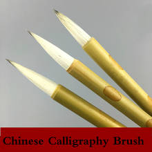 Juego de pinceles de caligrafía china, pluma de pincel de escritura múltiple china, escritura Regular, pintura, 3 uds. 2024 - compra barato