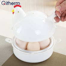 Qitherm кухонный отпариватель для яиц в форме курицы микроволновая печь 4 яичная котельная плита Новинка кухонная техника для приготовления пищи отпариватель домашний инструмент 2024 - купить недорого