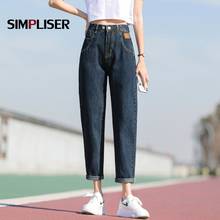 Calça feminina, jeans, comprimento do tornozelo, liso, azul, stretch, moda feminina, 2021 2024 - compre barato