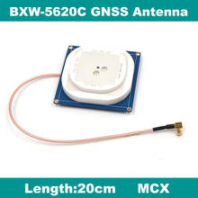 BEITIAN GNSS gps антенна для ZED-F9P модуль RTK Drone база БПЛА УГВ gps GLO GAL BDS GNSS L1, L2 MCX-JW разъем BXW-5620C 2024 - купить недорого
