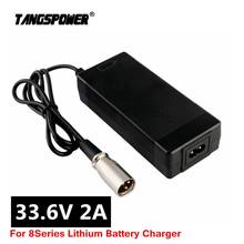 TANGSPOWER 33.6V 2A Smart Battery Charger For 8S 28.8V 29.6V Lithium Li-ion e bike bicycle Battery XLRM Connector 2024 - buy cheap