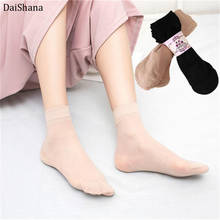 10 Pairs Summer Bamboo Female Breathable Short Women Socks Thin Crystal Transparent High Elastic Silk Socks Girls Ankle Socks 2024 - buy cheap