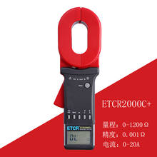 ETCR2000C+ Digital Clamp On Ground Earth Resistance Tester Meter 2024 - buy cheap