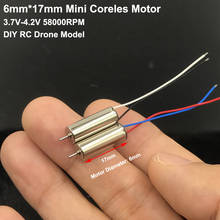 6 мм * 17 мм постоянного тока 3,7 В 4,2 В 58000 об/мин высокая скорость 617 CW CCW Mciro мини Бессердечный двигатель DIY Радиоуправляемый Дрон, автомобиль Квадрокоптер двигатель 2024 - купить недорого