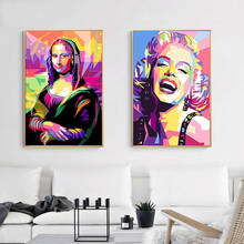 Красочная звезда портретный плакат Мона Лиза Мэрилин Монро поп-арт живопись на холсте постеры и принты гостиная Девушка Спальня стена 2024 - купить недорого